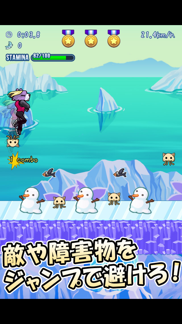 跳べ！クマシェンコのスクリーンショット_1