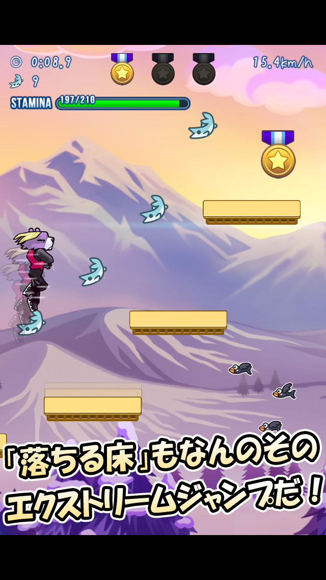 跳べ！クマシェンコのスクリーンショット_3