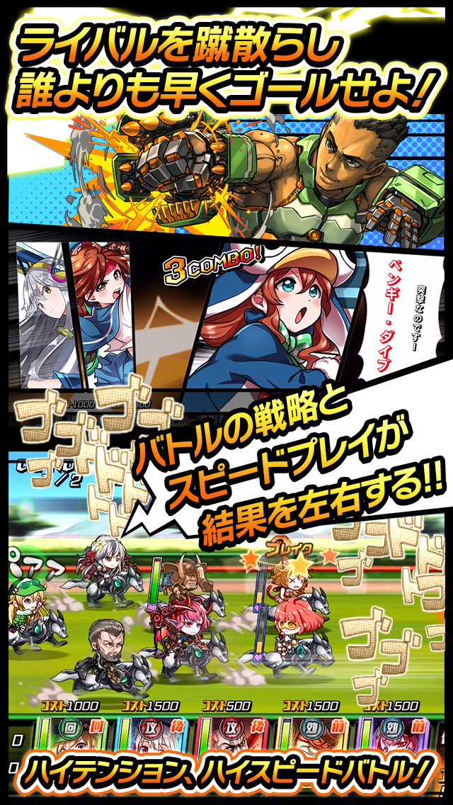 ランガン キャノンボール（ランキャン）のスクリーンショット_2