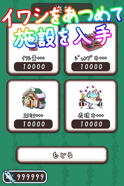 フィギュアスケートあにまるず!のスクリーンショット_5