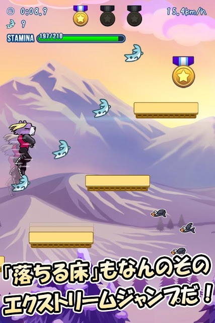 跳べ！クマシェンコのスクリーンショット_3