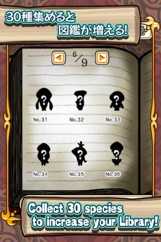 おさわり探偵　なめこ栽培キットのスクリーンショット_4