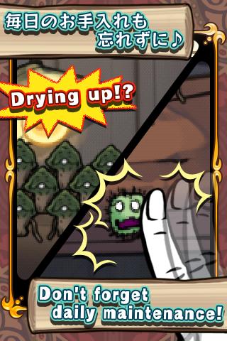 おさわり探偵　なめこ栽培キットのスクリーンショット_5