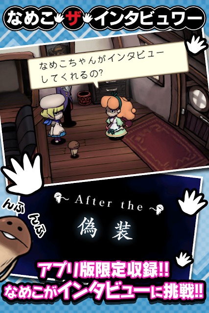 おさわり探偵　小沢里奈 シーズン２1/2のスクリーンショット_2