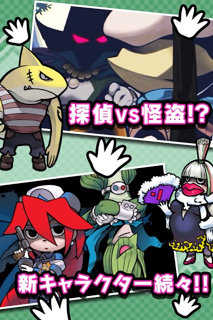 おさわり探偵　小沢里奈 シーズン２1/2のスクリーンショット_4