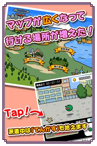 超！美食生命体　モグモン　いつでも　てんこもりのスクリーンショット_4