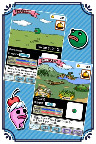 美食生命体はらぺこモグモンのスクリーンショット_1