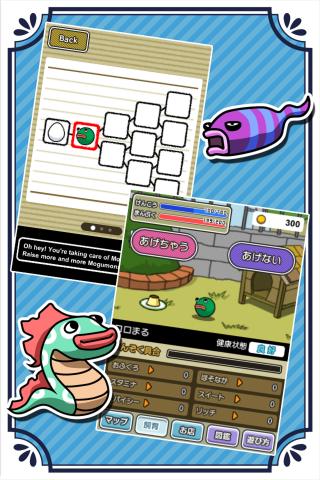 美食生命体はらぺこモグモンのスクリーンショット_2