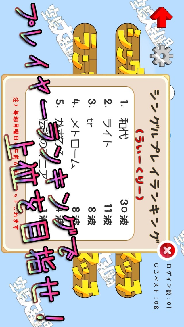 ゆるきゃらアクションゲーム！空島大乱闘！のスクリーンショット_3