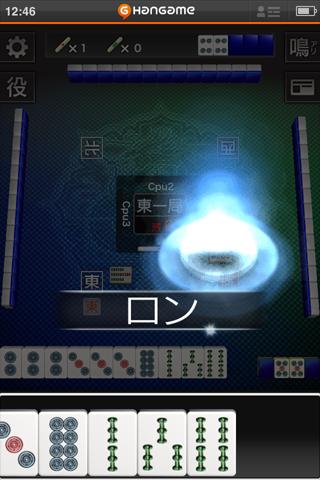 麻雀 天極牌 by Hangameのスクリーンショット_2