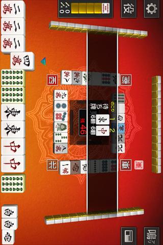 麻雀 天極牌 by Hangameのスクリーンショット_5