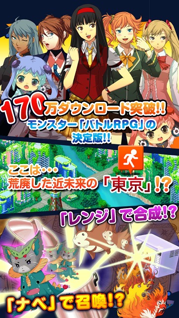 マジモン ～トーナメントバトル編のスクリーンショット_1