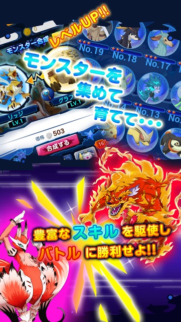 マジモン ～トーナメントバトル編のスクリーンショット_2