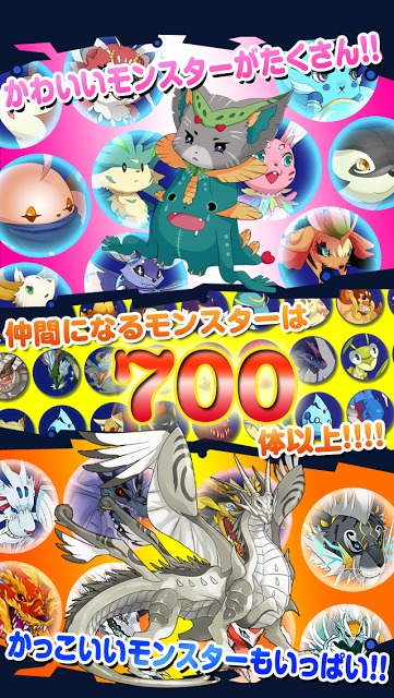 マジモン ～トーナメントバトル編のスクリーンショット_3