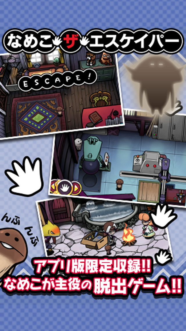 おさわり探偵　小沢里奈のスクリーンショット_2