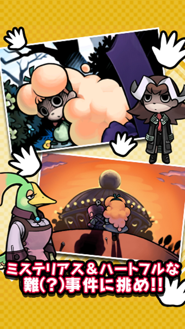 おさわり探偵　小沢里奈のスクリーンショット_4