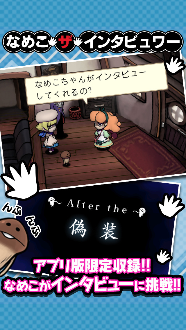 おさわり探偵　小沢里奈 シーズン２1/2のスクリーンショット_2