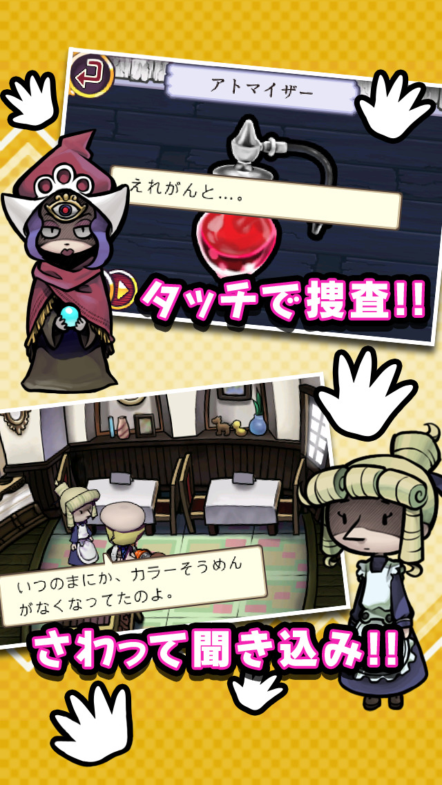 おさわり探偵　小沢里奈 シーズン２1/2のスクリーンショット_3