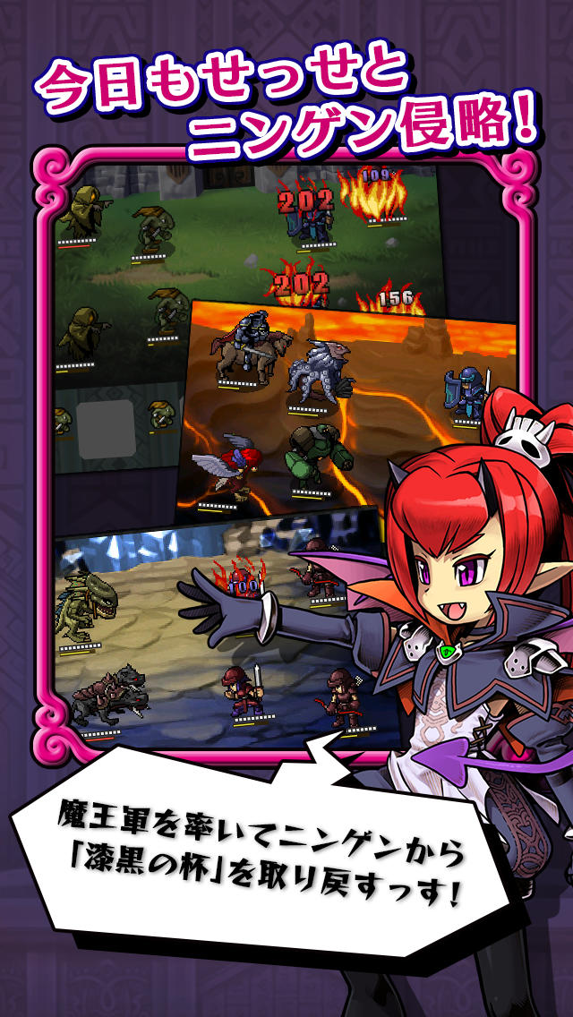 魔ニファクチュア ～世界の果てのマモノ工場～のスクリーンショット_3