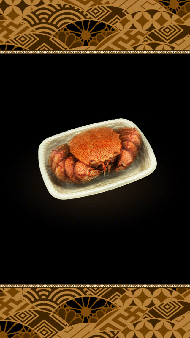 さるかにのスクリーンショット_5