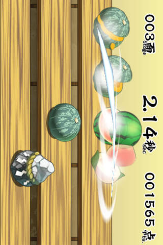 侍演武のスクリーンショット_2