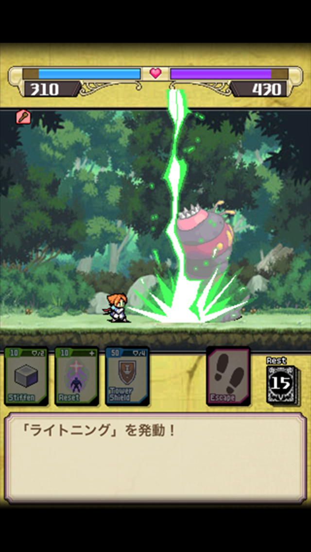 デッキメイク勇者のスクリーンショット_3