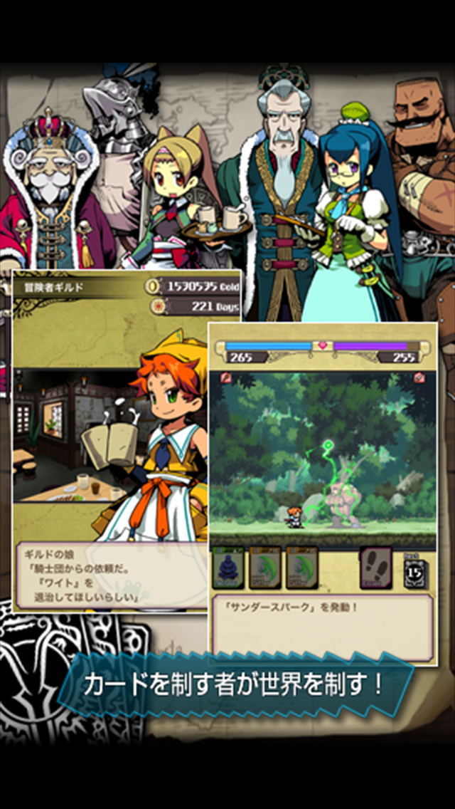 デッキメイク勇者のスクリーンショット_5