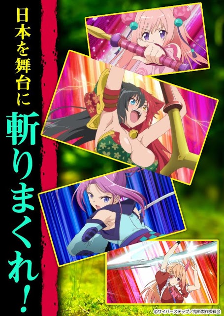 鬼斬（おにぎり）～日本を旅するRPG～のスクリーンショット_2