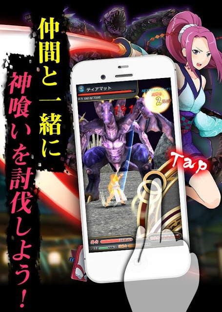 鬼斬（おにぎり）～日本を旅するRPG～のスクリーンショット_4