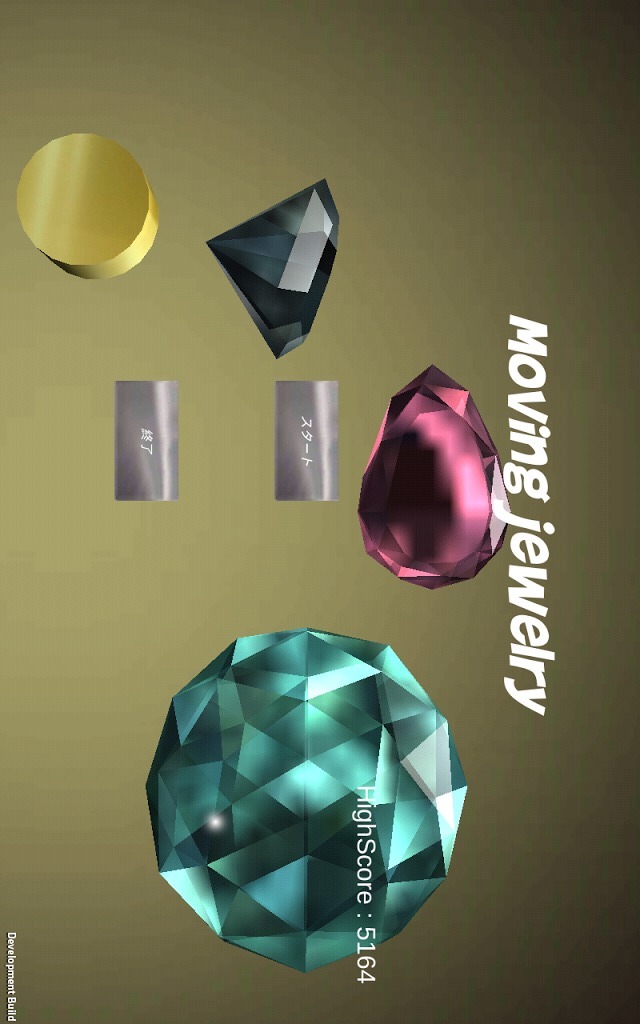Moving jewelry～動く宝石をタッチせよ！～のスクリーンショット_1