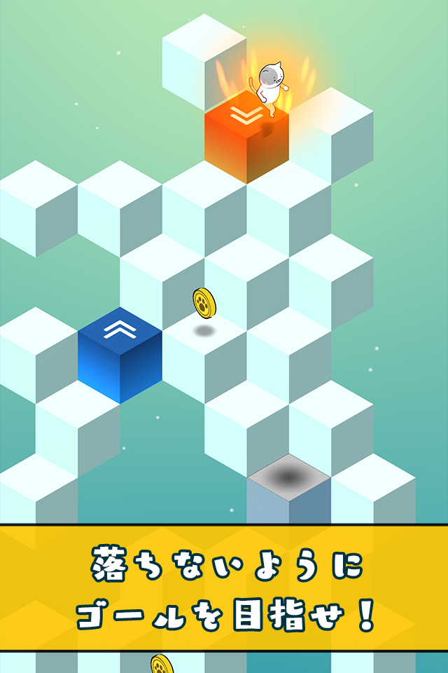 激ムズ！がけねこのスクリーンショット_1