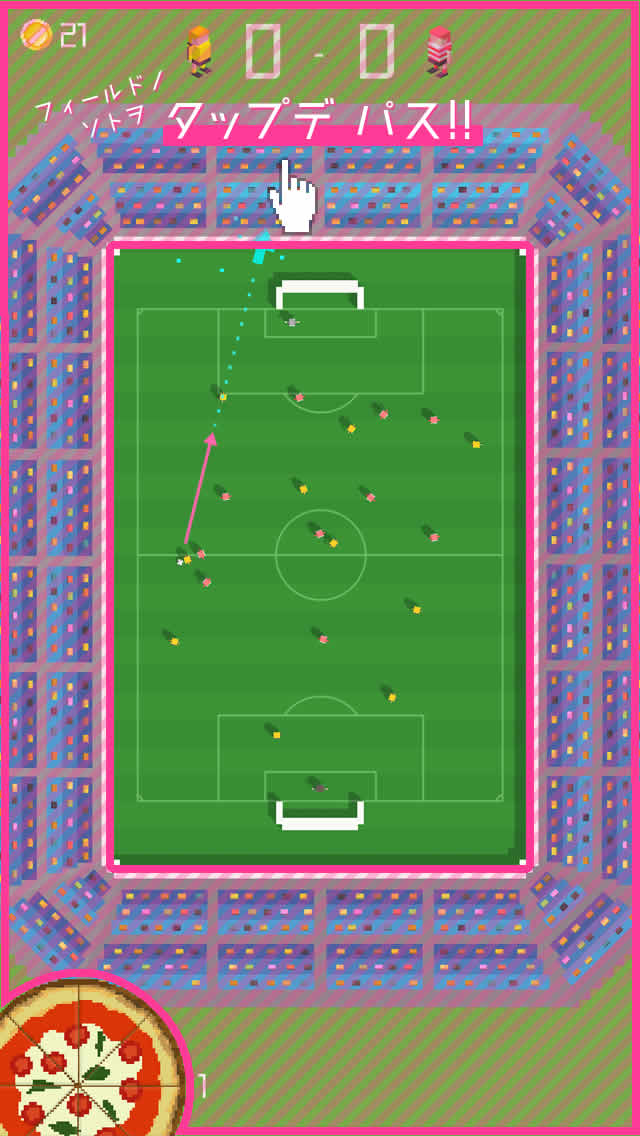 サッカーピープル - パスサッカーを楽しもう!のスクリーンショット_3
