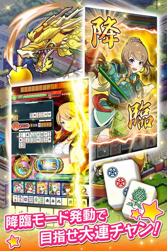 アドヴェントガールのスクリーンショット_3