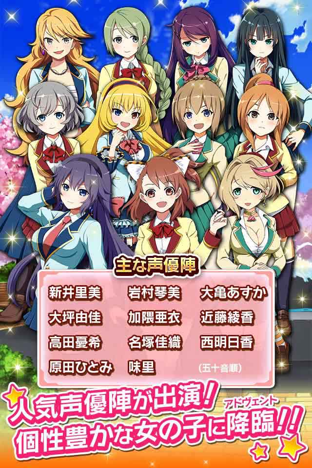 アドヴェントガールのスクリーンショット_4