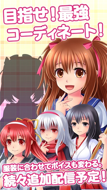 ヤンデレ彼女+PLUSのスクリーンショット_2