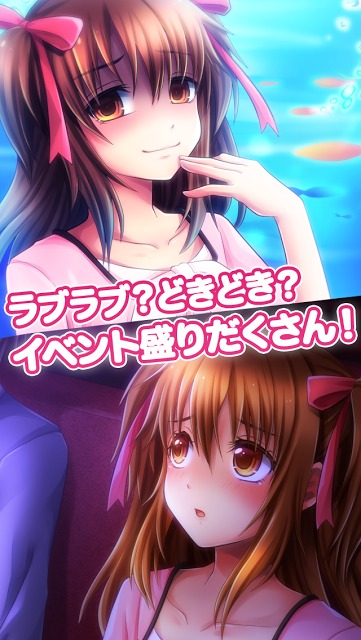 ヤンデレ彼女+PLUSのスクリーンショット_3