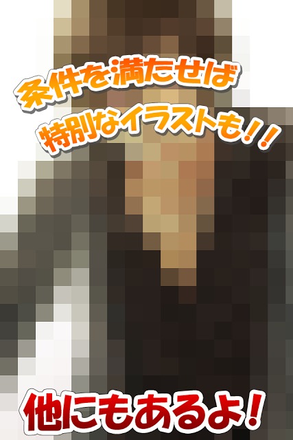 クーデレカレシのスクリーンショット_2