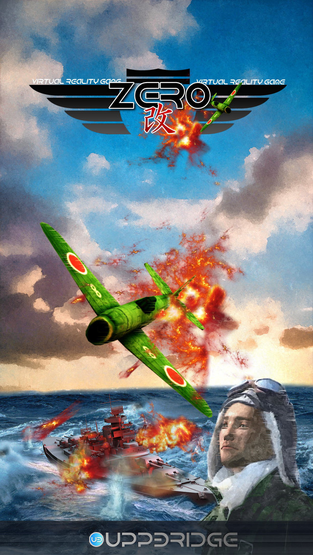 VR Zero 改のスクリーンショット_1