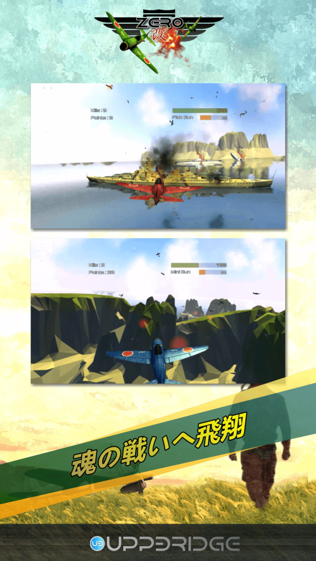 VR Zero 改のスクリーンショット_2