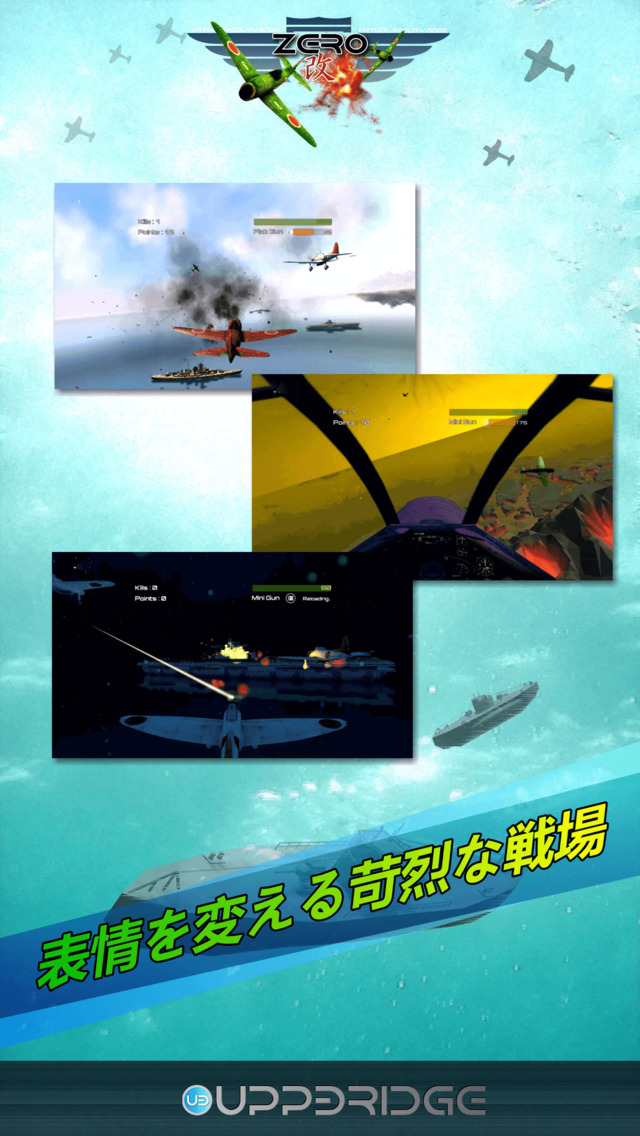 VR Zero 改のスクリーンショット_4