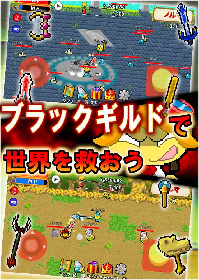 社畜勇者！ブラックギルドのスクリーンショット_1