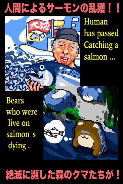 KUMANTA クマンタ 怒りのサーモン奪還作戦！のスクリーンショット_2