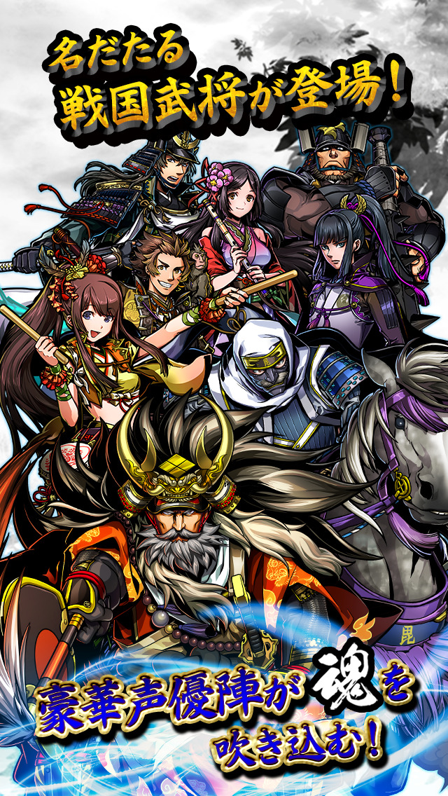 戦魂 -SENTAMA-のスクリーンショット_4