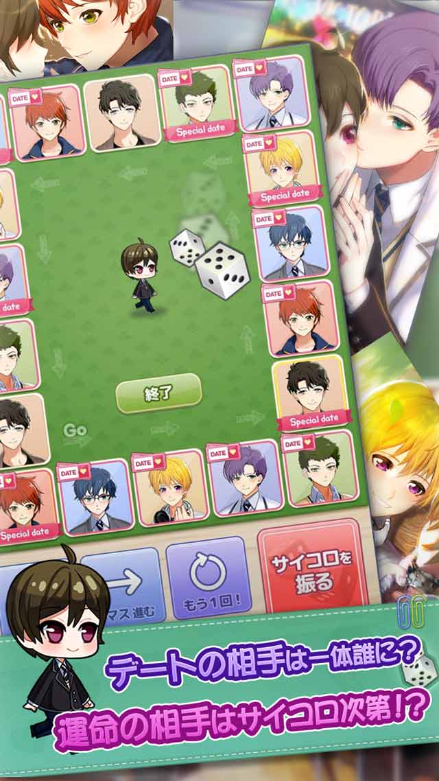 私（オレ）、男子校に入学します！のスクリーンショット_5