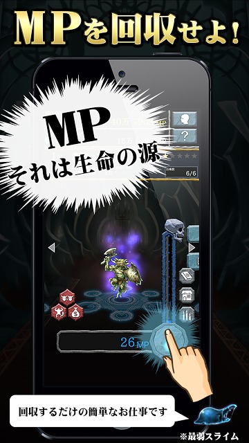 召喚AKUMA/悪魔合体召喚〜育成シミュレーションRPGの配信日とアプリ情報 | 予約トップ10