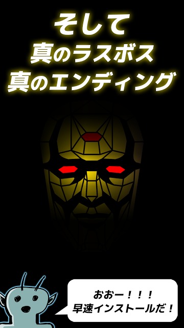 シューティングゲーム【インベーダーウォーズ】滅亡まで30秒のスクリーンショット_4
