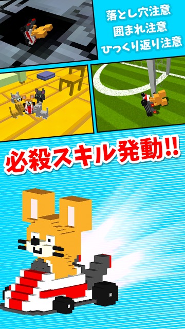 にゃんちゅうカート〜マリカー風の無料3Dドットレースゲームのスクリーンショット_2