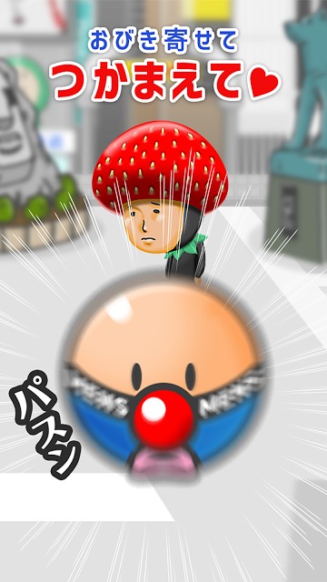 珍種発見!おとこっち/男をあつめる育成型暇つぶしゲームのスクリーンショット_2