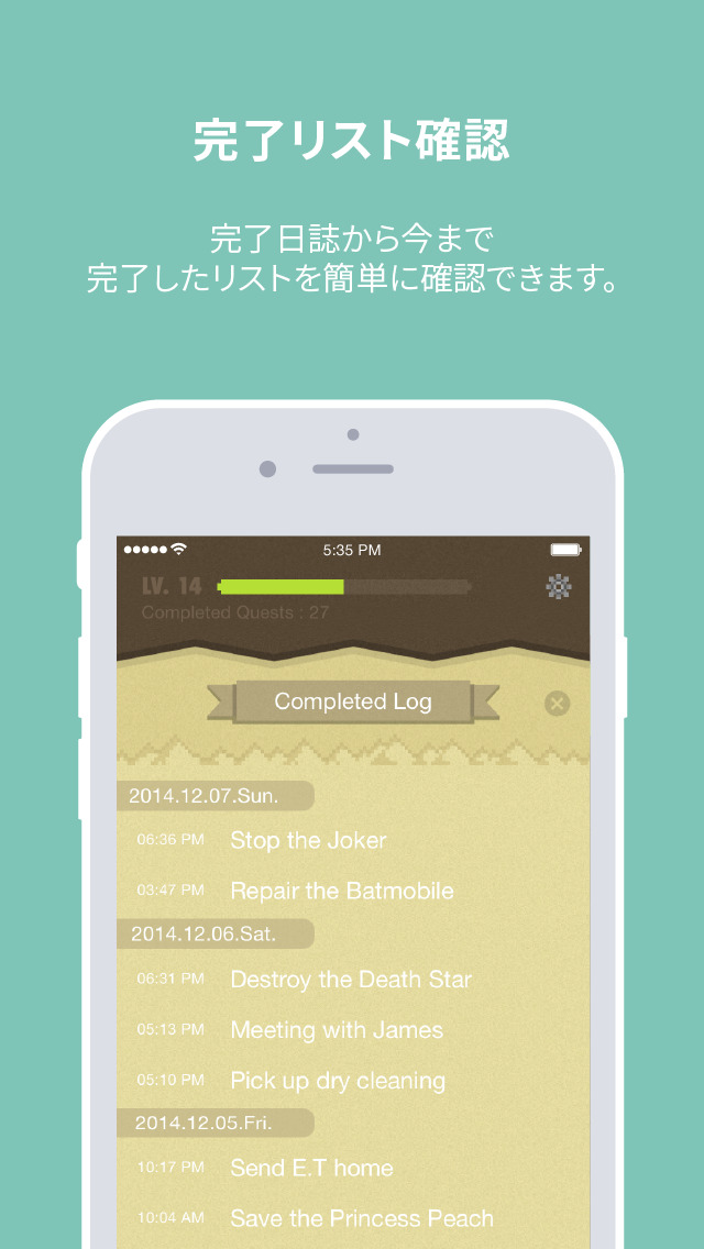 QUEST : やること管理 & 簡単メモのスクリーンショット_3