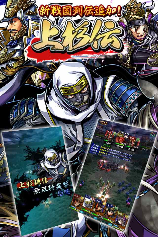 戦魂 -SENTAMA-のスクリーンショット_2